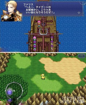 最终幻想5 1.2.0 官方中文版