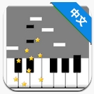 钢琴大师游戏破解版 2.11 完整免费版