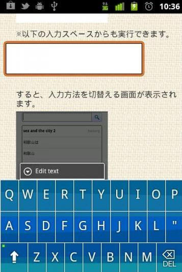 日语输入法_Simeji 8.6.4 安卓最新版