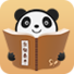 91熊猫看书 6.01 安卓版