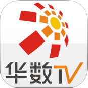 华数TV公网版 1.0.126 iPhone免费版