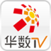 华数TV 4.0 安卓最新正式版