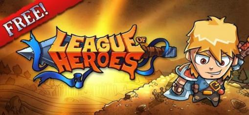 英雄联盟_League of Heroes