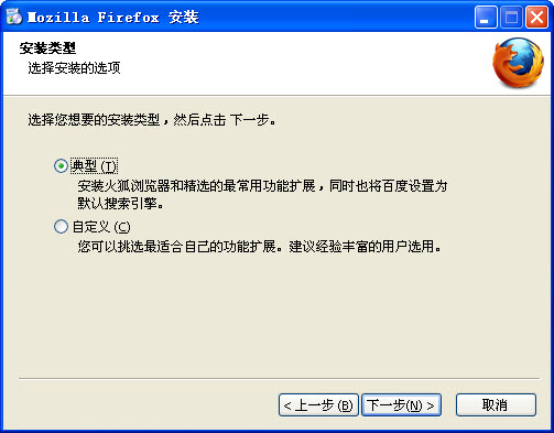 火狐firefox 43.0 官方简体中文pc版