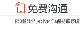 网易花田 3.11.0 官方iPhone版