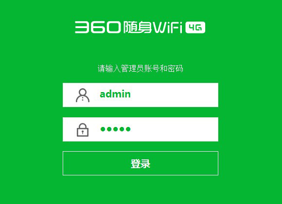 360随身wifi4G手机版 1.0.1 安卓版