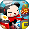 中国娃娃餐厅单机版中文版内购版中文版 4.9.1 iOS版