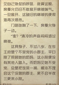 简中综艺手机字体 安卓版 1.0