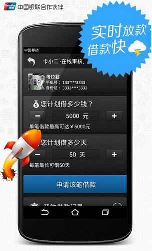 卡小二app安卓手机官方版