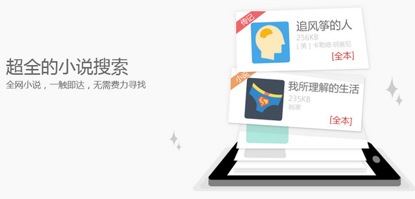 搜狗浏览器 5.16.2 iphone版
