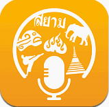 泰语翻译官 2.0.1 安卓版