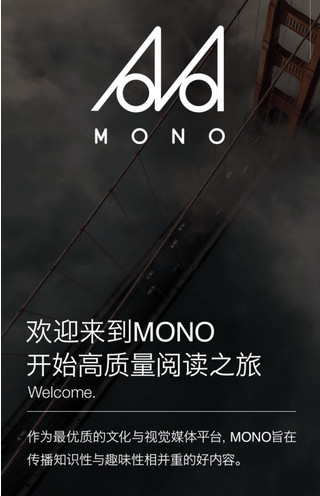 MONO App 3.5.1 iPhone版