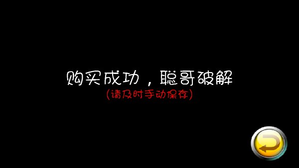夜店王中王 1.0.2 安卓破解版