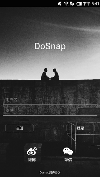 DoSnap 8.0.2 安卓版