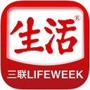三联生活周刊app 3.0.5 iphone版