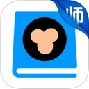 猿题库老师版app 2.0.0 IOS版