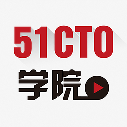 51CTO学院 1.0.9 安卓版