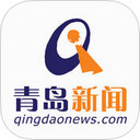 青岛新闻网iPhone版 3.2.1 免费版