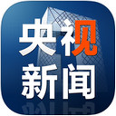 央视新闻app 5.2.5 iphone版