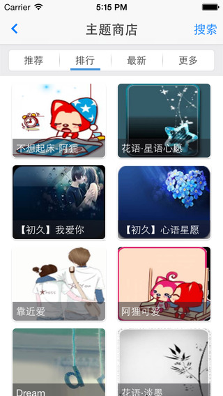 百度输入法体验版 8.6.6 iphone版