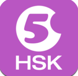 Hello HSK Level5 3.1.1 安卓版