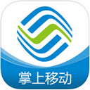 广西移动app 4.11 iPhone版