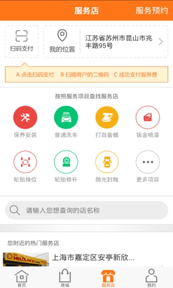 养车无忧网app