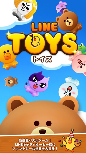Line玩具(Line Toys) 1.0.22 安卓版