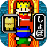 国王的游戏汉化版 1.0.0 安卓版