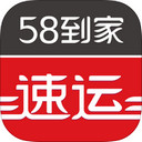 58到家速运司机端app 4.0 iphone版