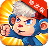 森林防御战猴子传奇修改版 3.2.0 安卓版