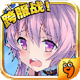 魔卡幻想九游版 1.7.1 安卓免费版
