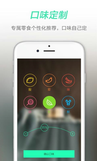 三只松鼠海购app 2.0.2 安卓版