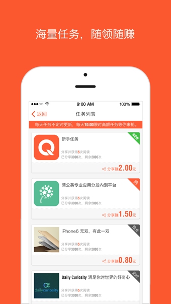 钱橙app 1.0.8 安卓版