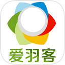爱羽客app 1.1.2 iphone版