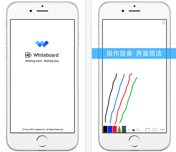 白板app 5.1 iphone版