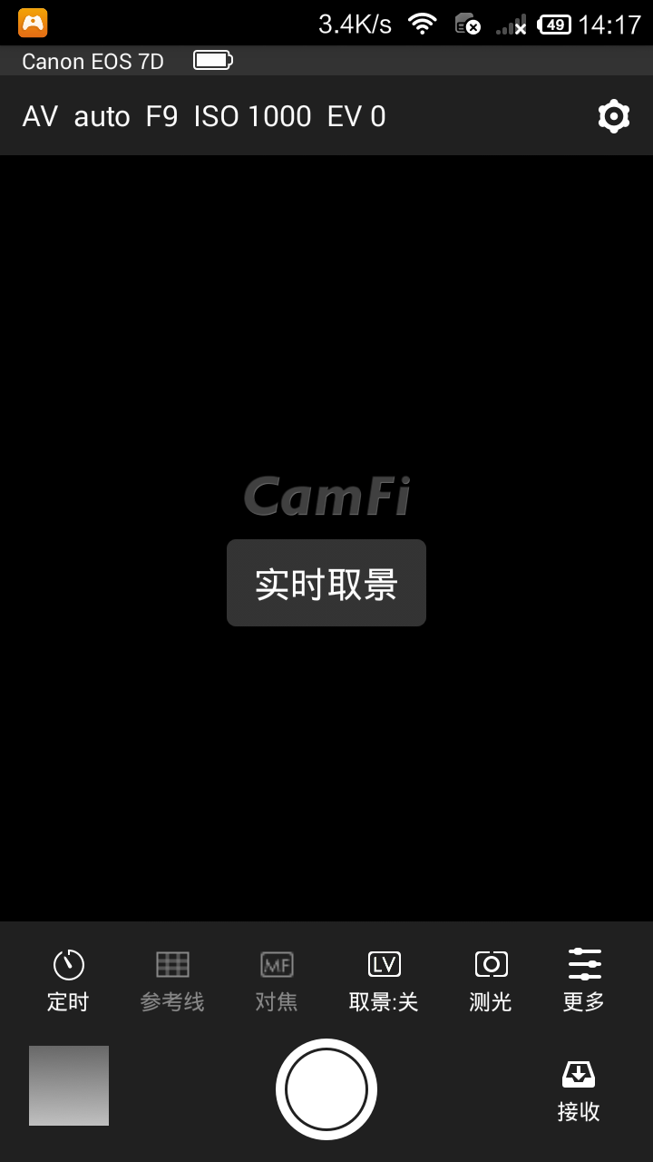 CamFi 1.3.7.563 安卓版