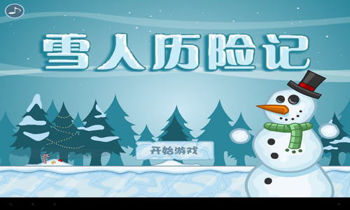 雪人历险记 1.0.1 安卓版