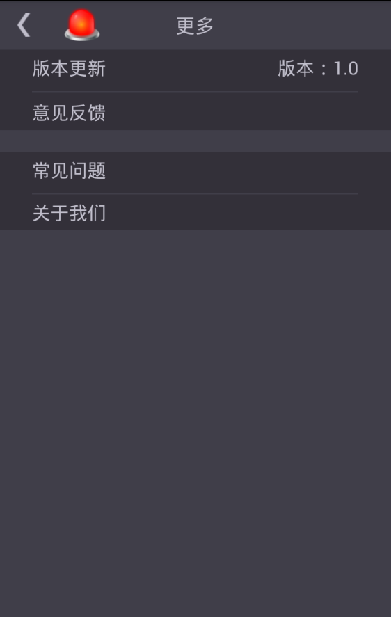 西舟云安防 1.0.7 安卓版