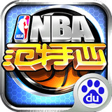 NBA范特西百度版 1.2.0 安卓版