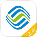 上海移动掌上营业厅app 3.1.4 iPhone版