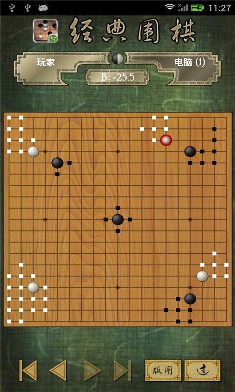 围棋大师