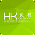 HK免税 1.0 安卓版