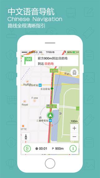 美行旅鸟日本地图 1.0.4 安卓版