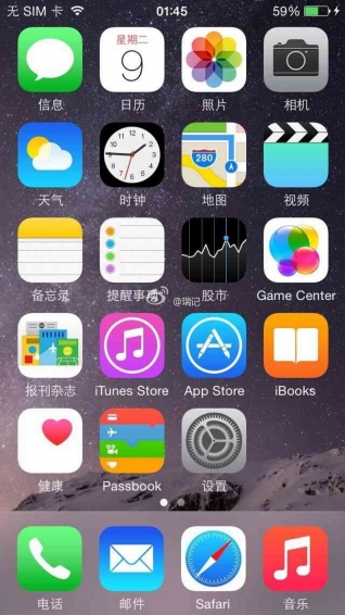 iPhone6S苹果锁屏主题