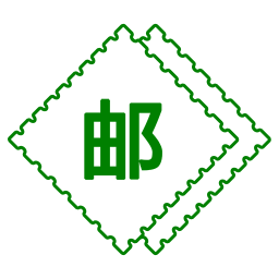 中国邮票百科 1.2.2 安卓版