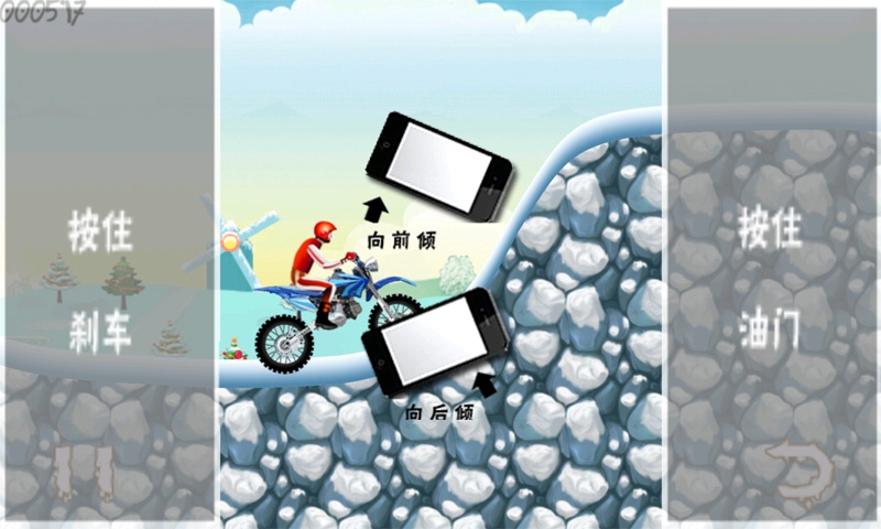 竞技越野摩托车 1.3.3.7 安卓版