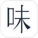 因味app 6.0.9 iPhone版