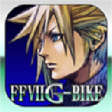最终幻想7摩托战 1.9.1 安卓版