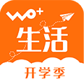 WO+生活 1.0.7 安卓版